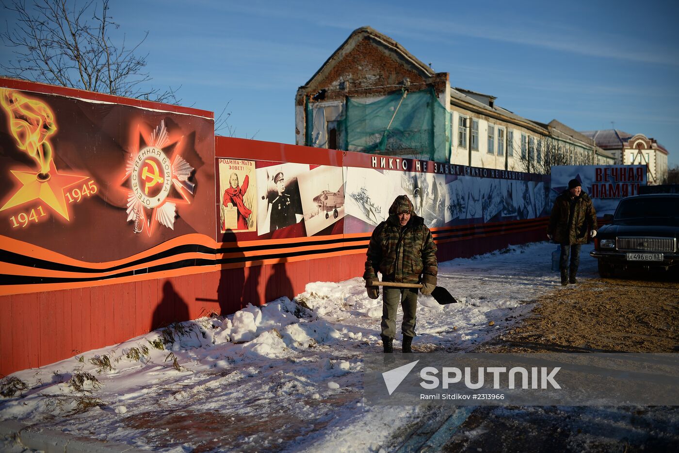 Cities of Russia. Naryan-Mar