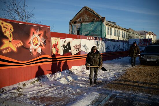 Cities of Russia. Naryan-Mar