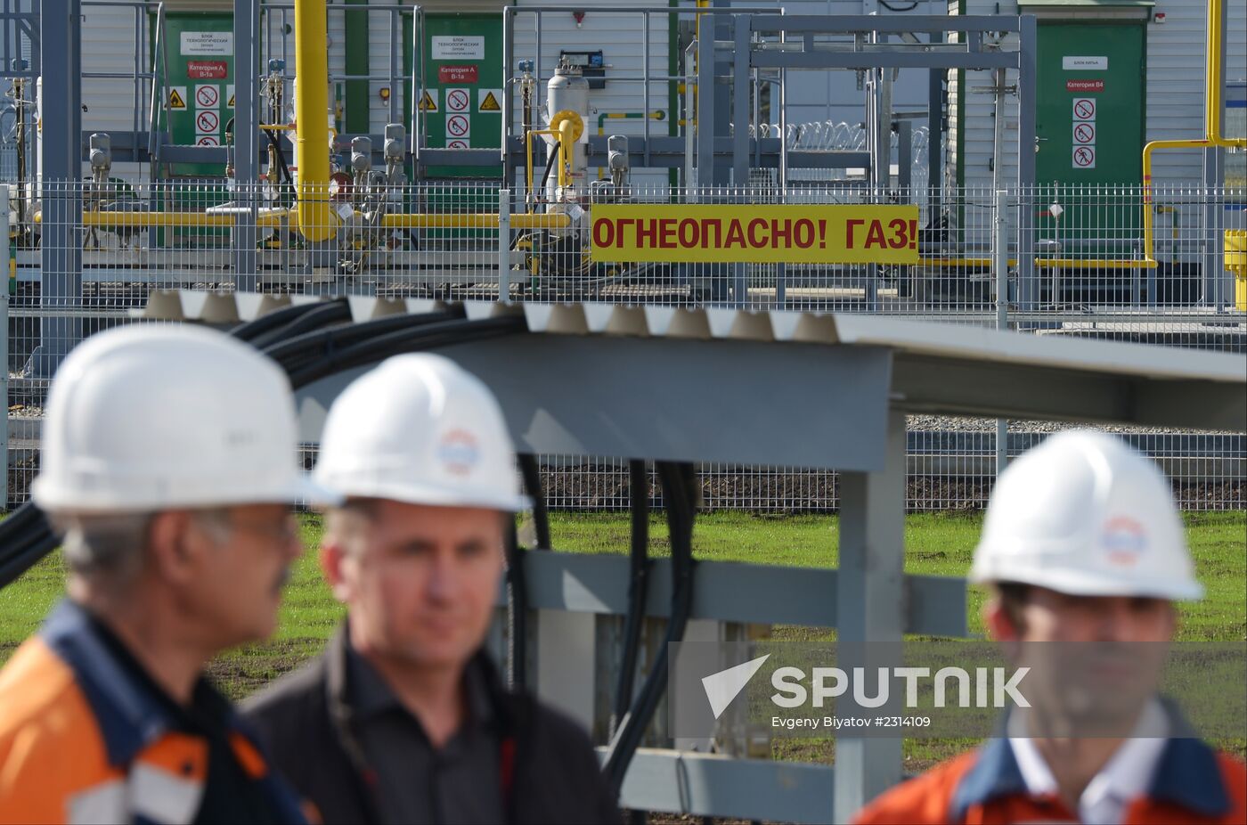 The launch of Dzhubginskaya Thermal Power Plant