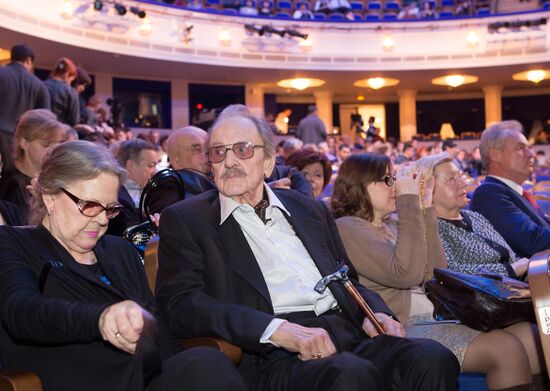 First charitable concert - award ceremony by Artist Foundation