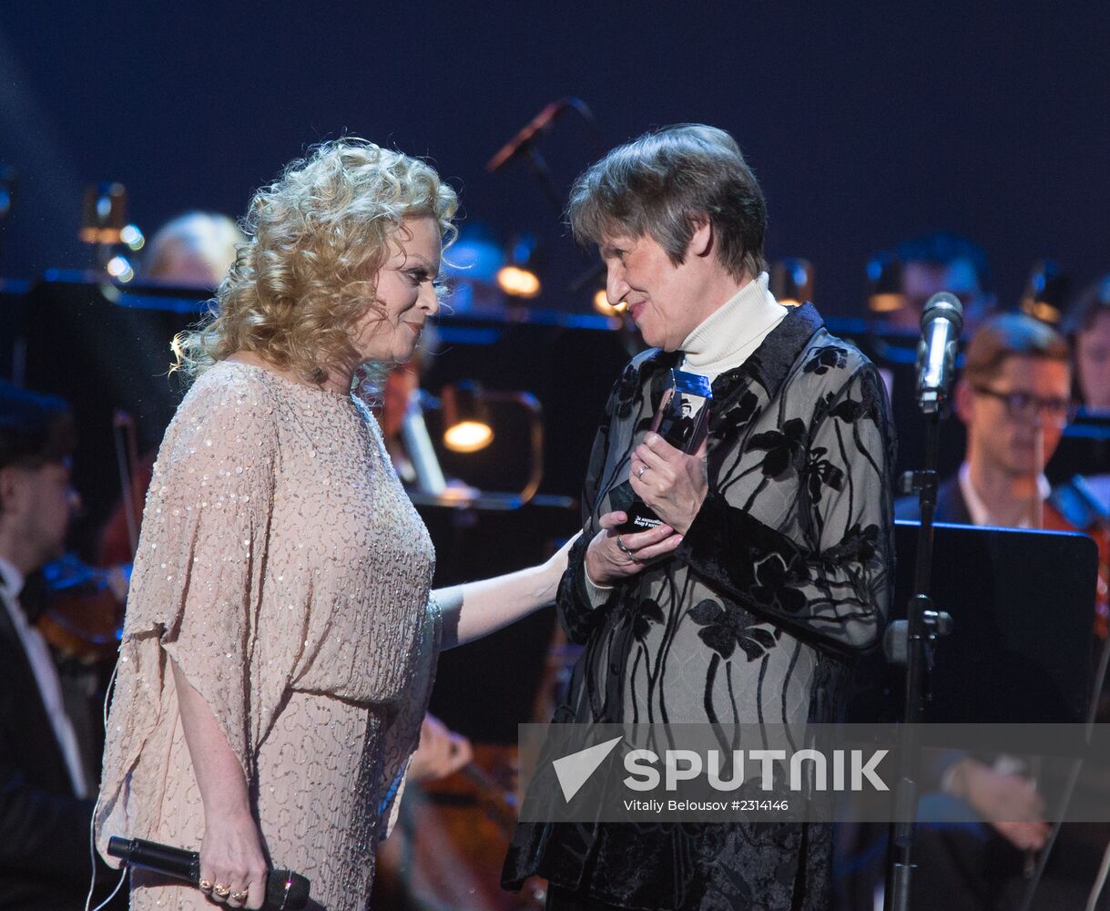 First charitable concert - award ceremony by Artist Foundation