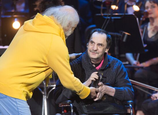 First charitable concert - award ceremony by Artist Foundation