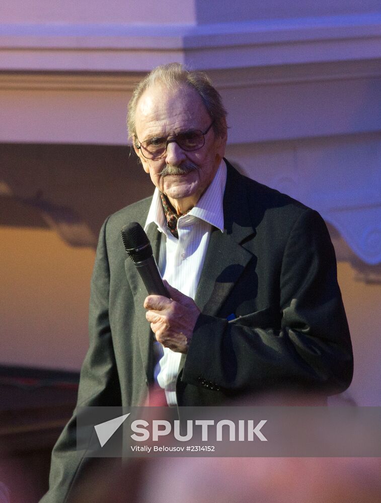 First charitable concert - award ceremony by Artist Foundation
