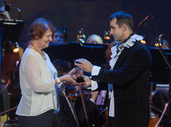 First charitable concert - award ceremony by Artist Foundation