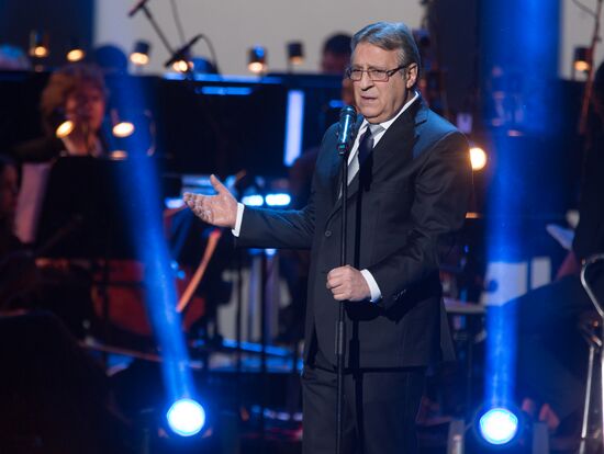 First charitable concert - award ceremony by Artist Foundation