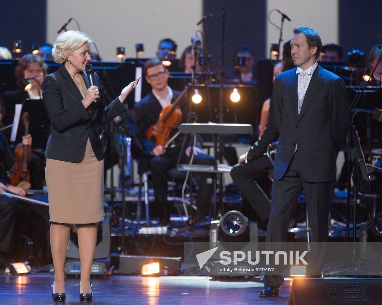 First charitable concert - award ceremony by Artist Foundation