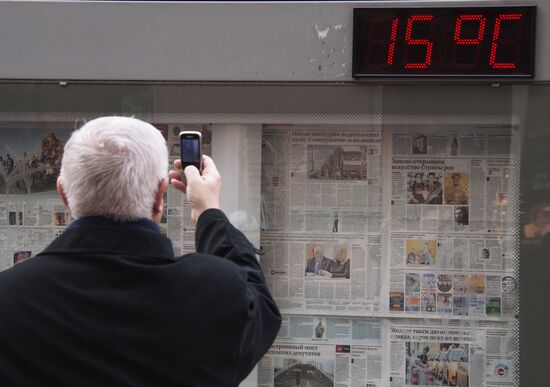 Warm weather in Moscow