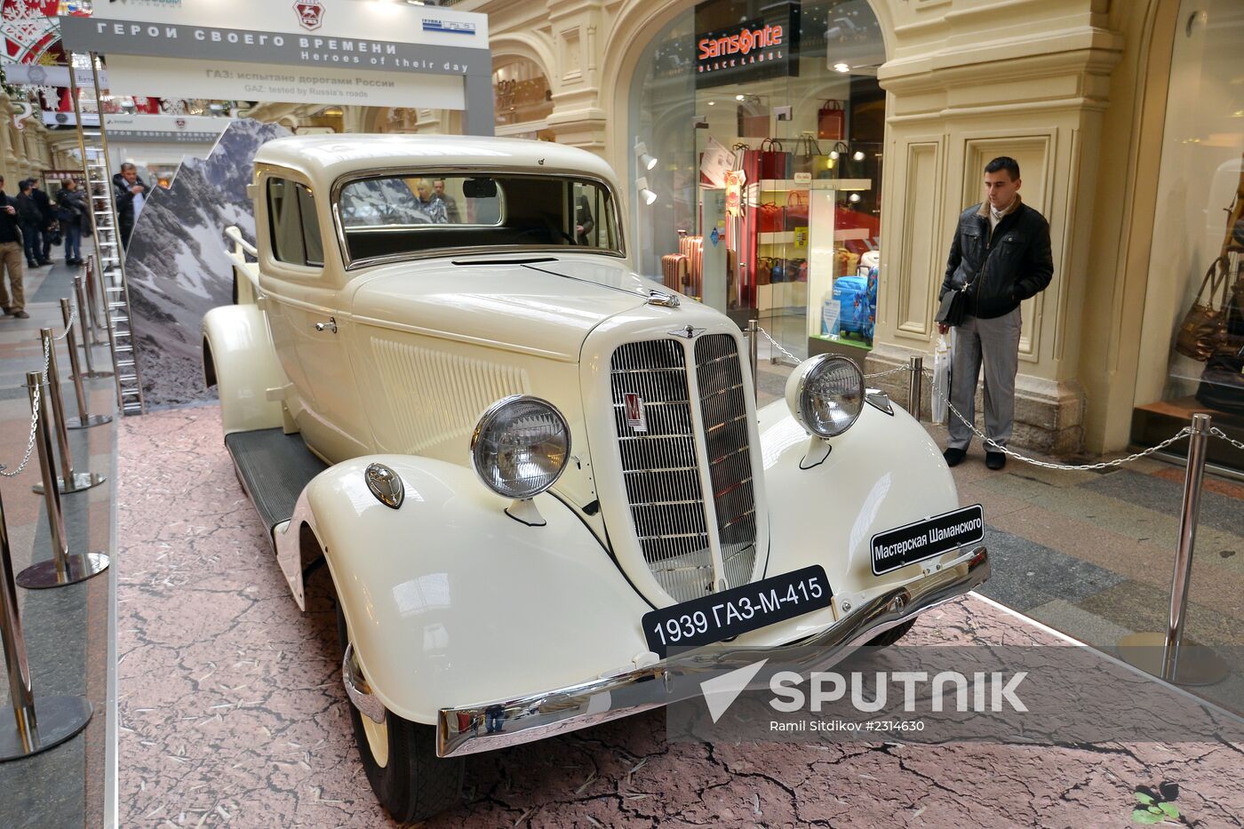 Opening of historic motor show of GAZ cars "Heroes of Their Time"