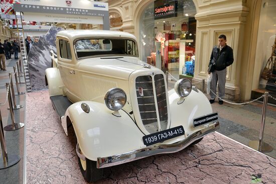 Opening of historic motor show of GAZ cars "Heroes of Their Time"