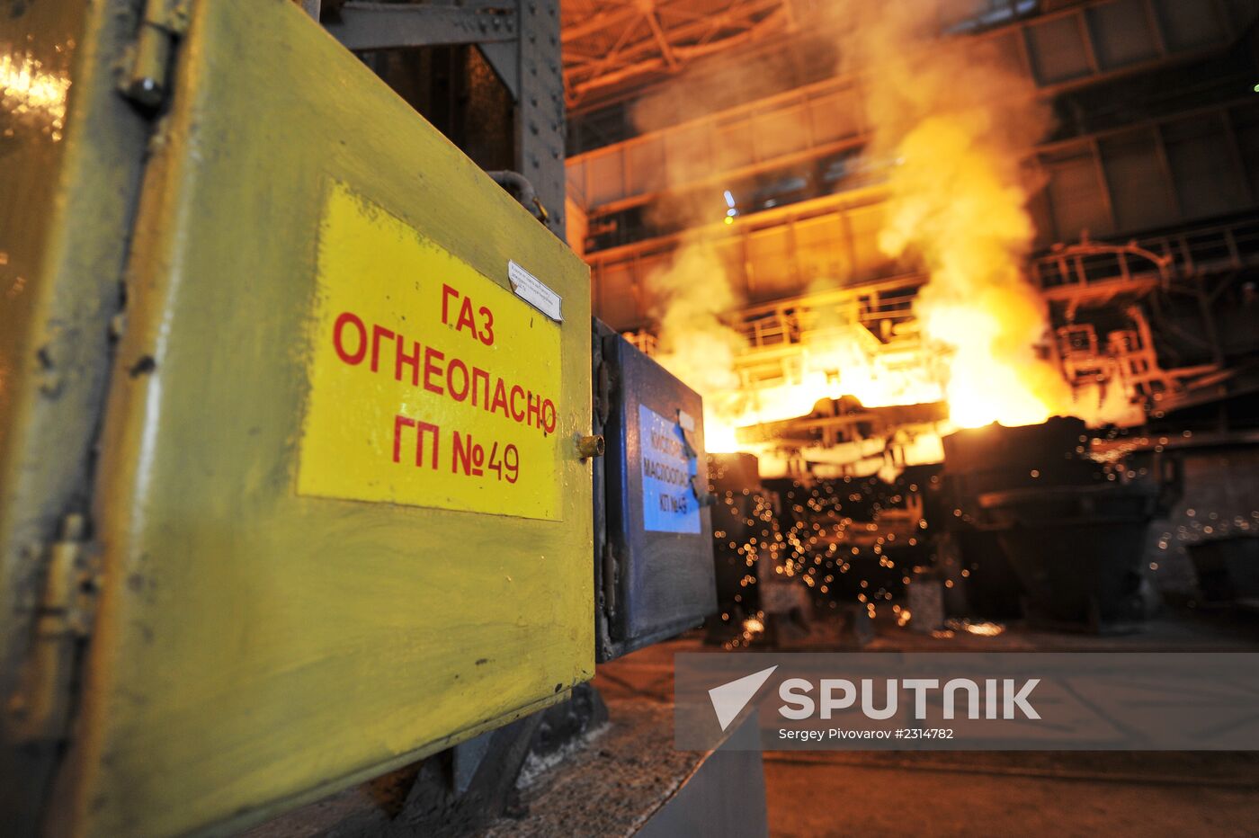 Closure of open-hearth furnaces at TAGMET plant
