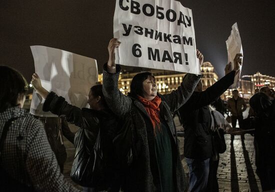 Rally in support of Bolotnaya Square riot case prisoners