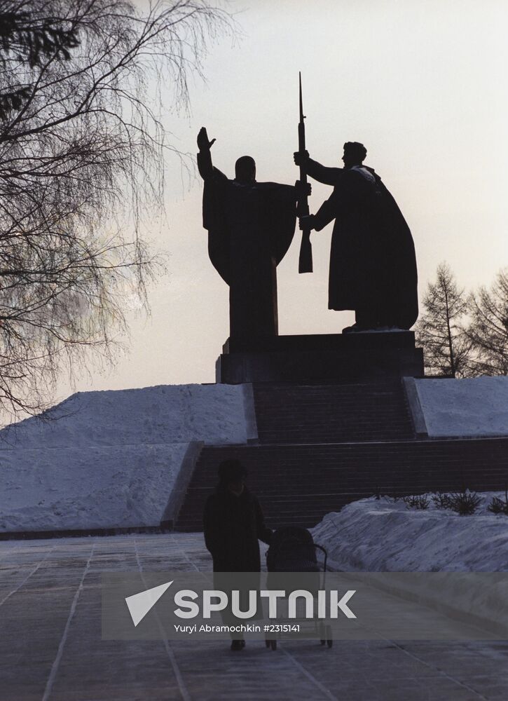 Memorial of military and labor glory in Tomsk