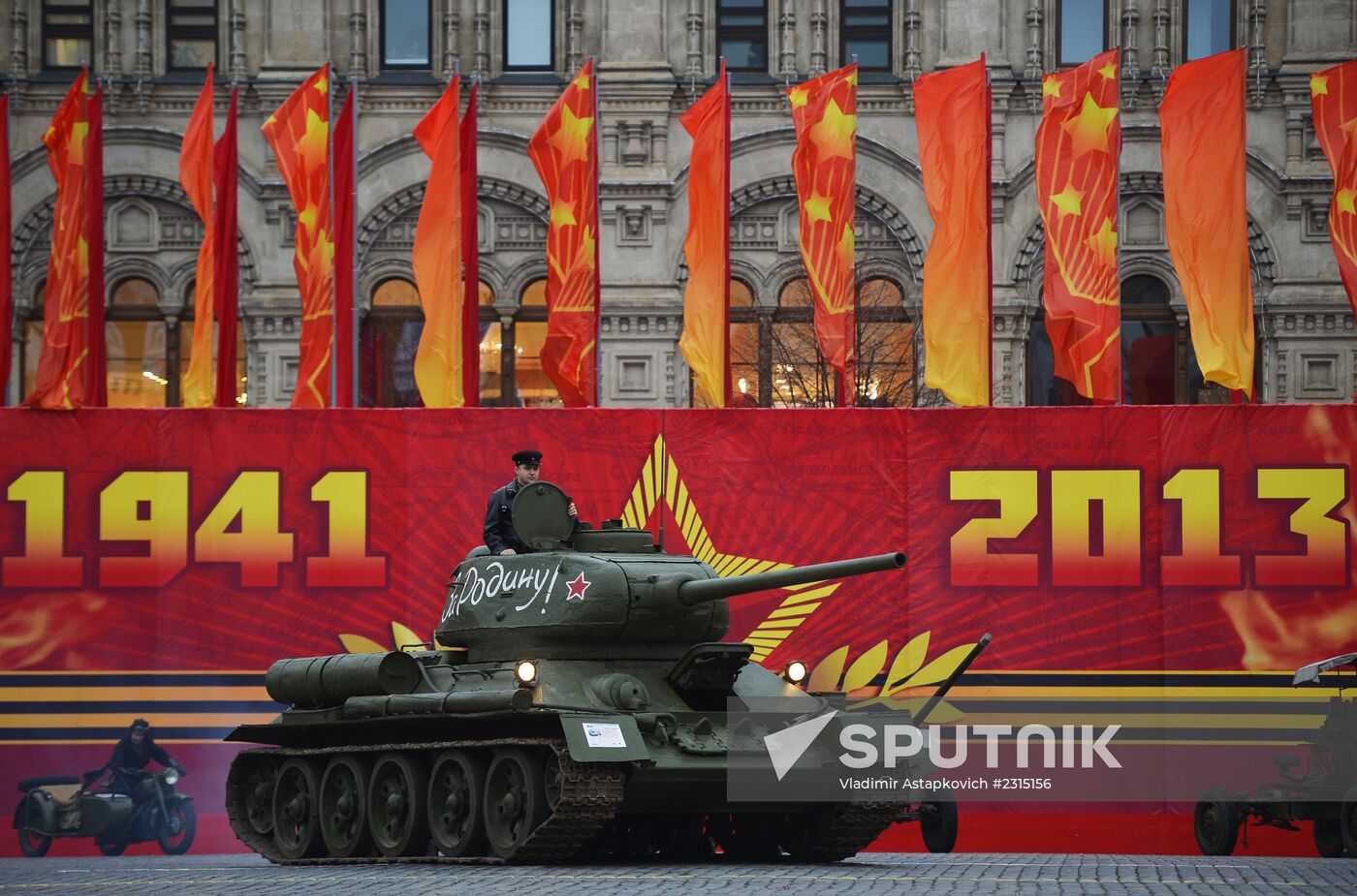 Military march dedicated to 1941 Military Parade anniversary