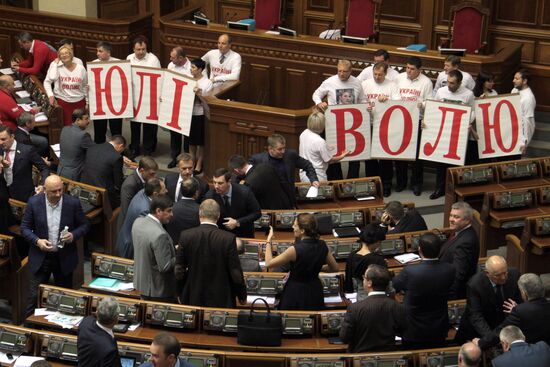 Opposition deputies rally at Verkhovna Rada of Ukraine