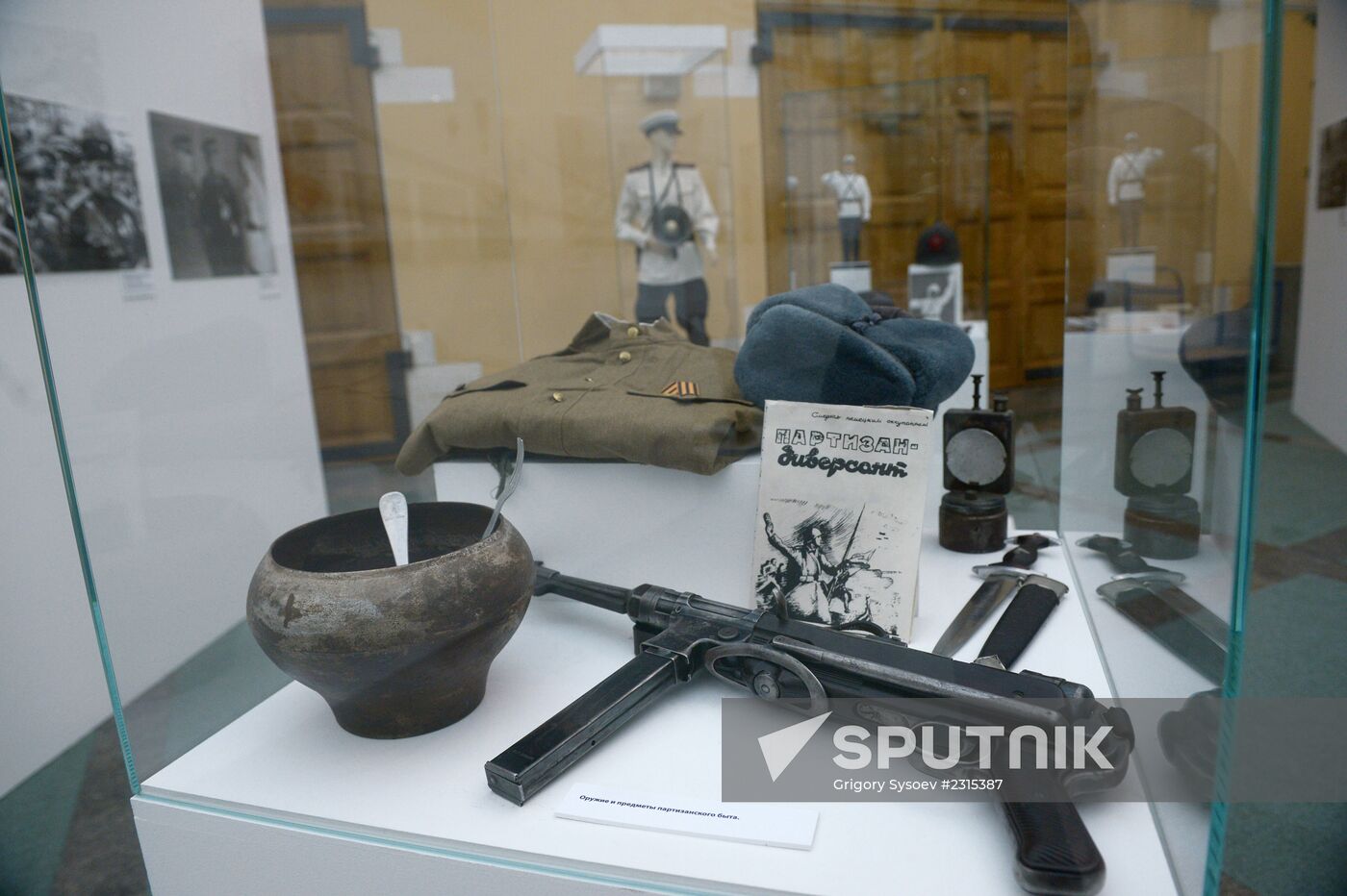 Opening Expo "Russian Interior Ministry: through camera lens