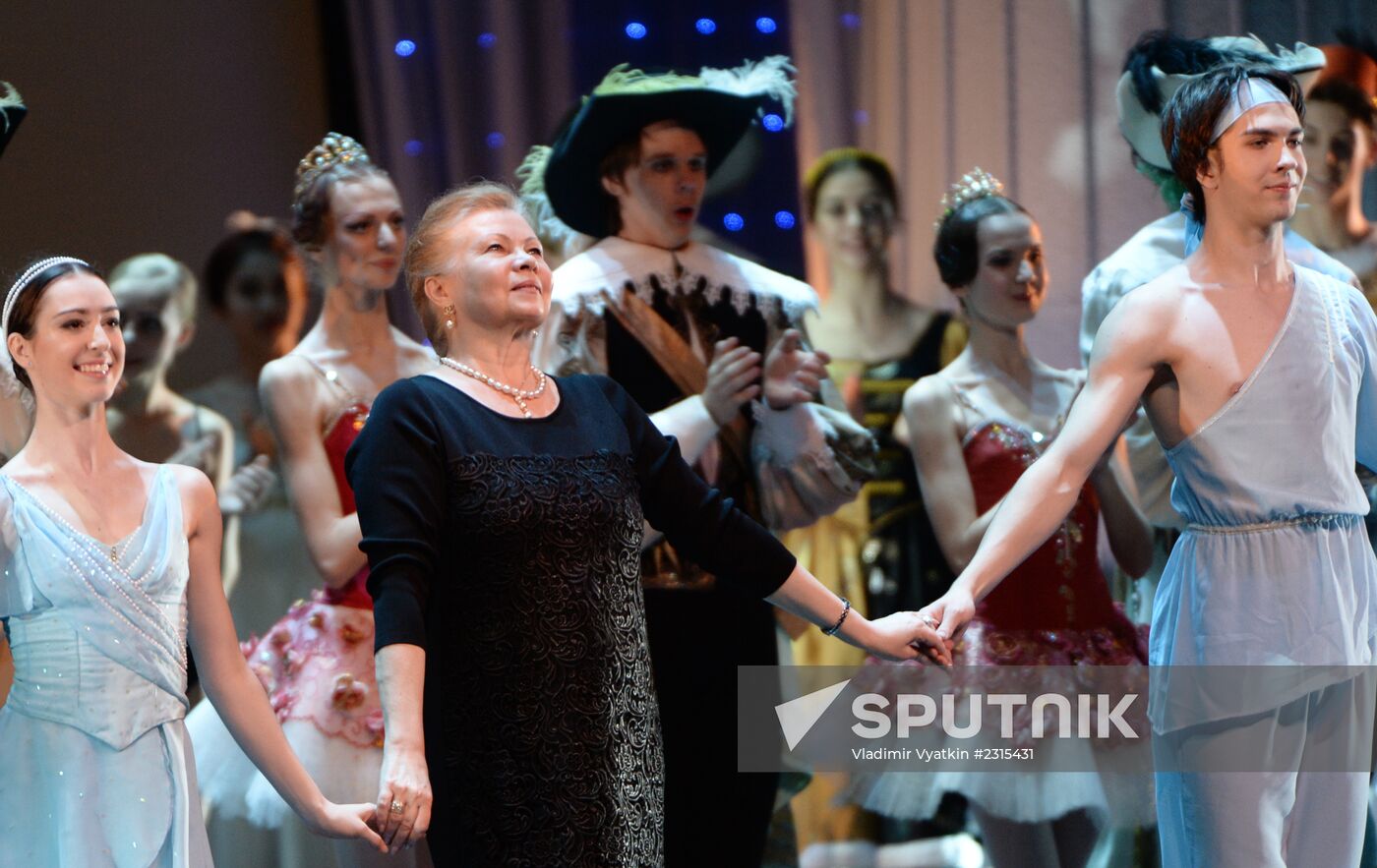 Three Centuries of World Ballet. International Ballet School Festival