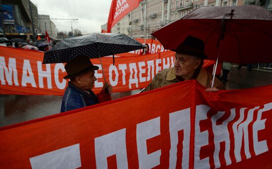 Russian Communist Party holds rally in Moscow