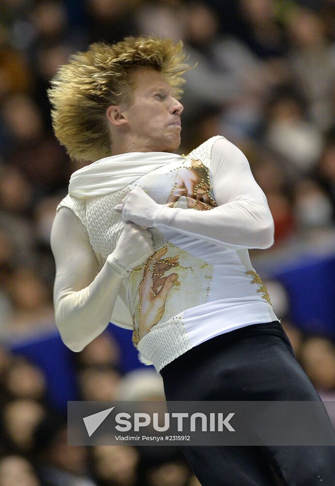 ISU Grand Prix of Figure Skating. Men. Short program