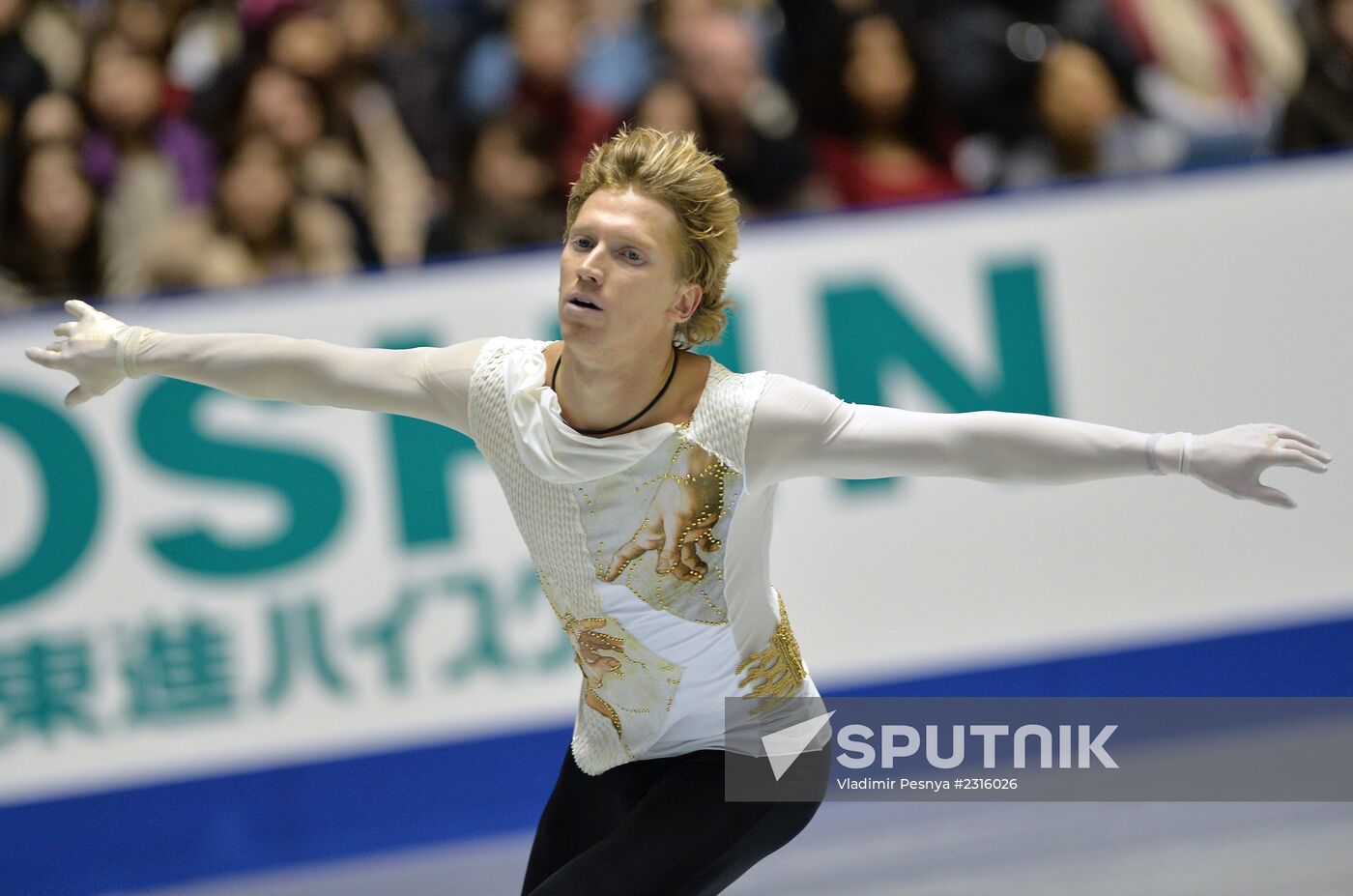 ISU Grand Prix of Figure Skating. Men. Short program