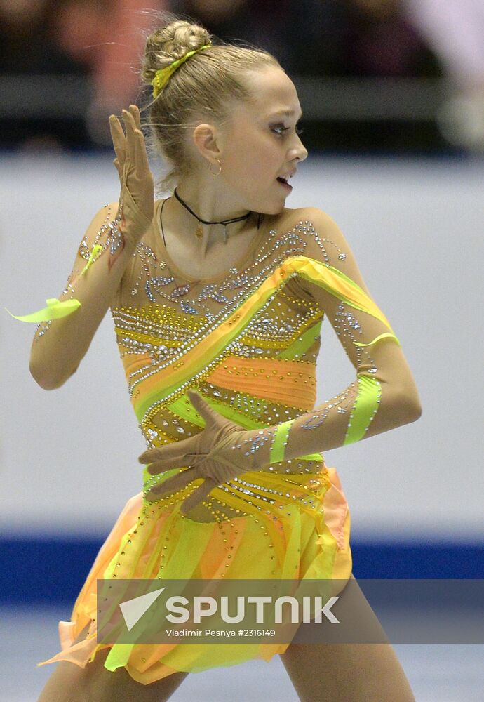 ISU Grand Prix of Figure Skating. Women. Short program