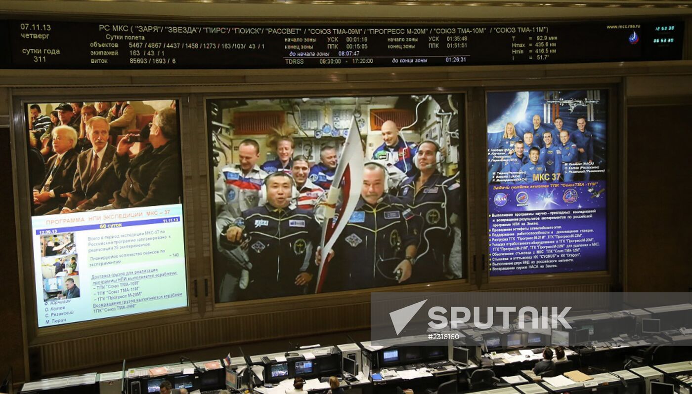 Soyuz TMA-11M spaceship crew arrives at International Space Station