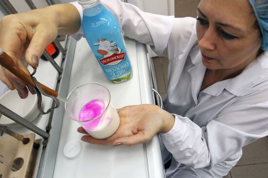 Nezhinskaya dairy plant
