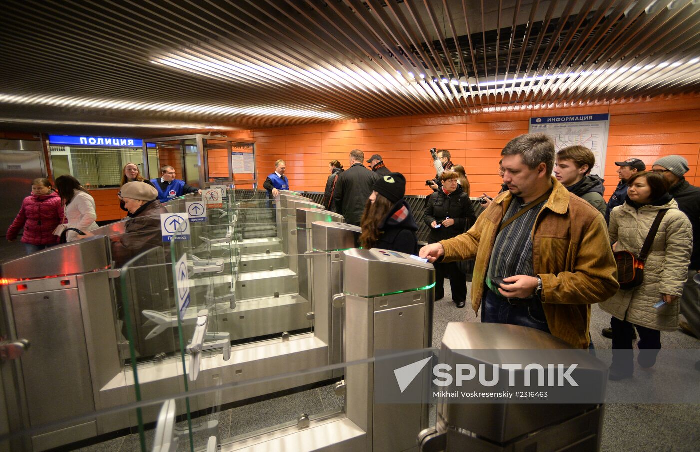 Zhulebino and Lermontovsky Prospekt metro stations open in Moscow