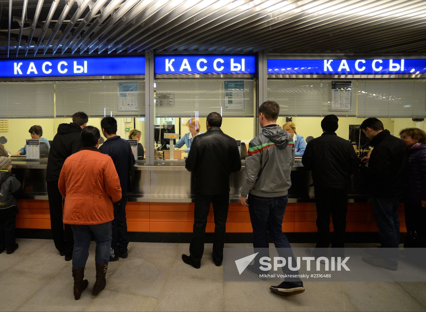 Zhulebino and Lermontovsky Prospekt metro stations open in Moscow