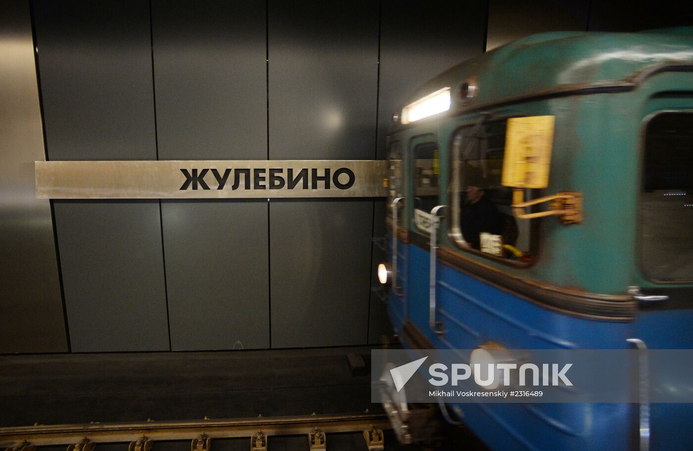 Zhulebino and Lermontovsky Prospekt metro stations open in Moscow