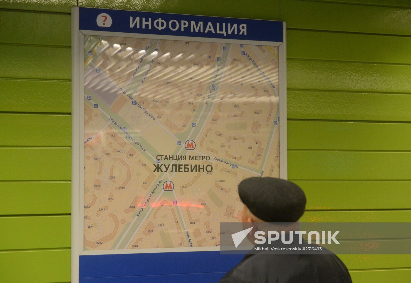 Zhulebino and Lermontovsky Prospekt metro stations open in Moscow