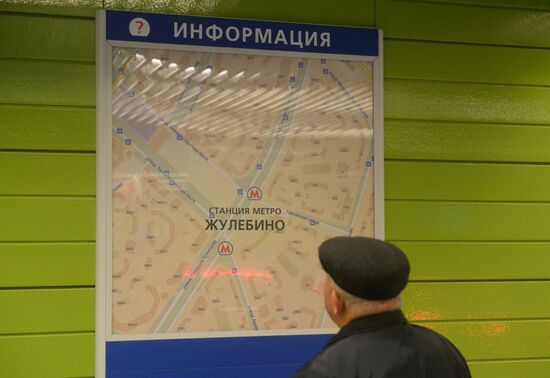 Zhulebino and Lermontovsky Prospekt metro stations open in Moscow