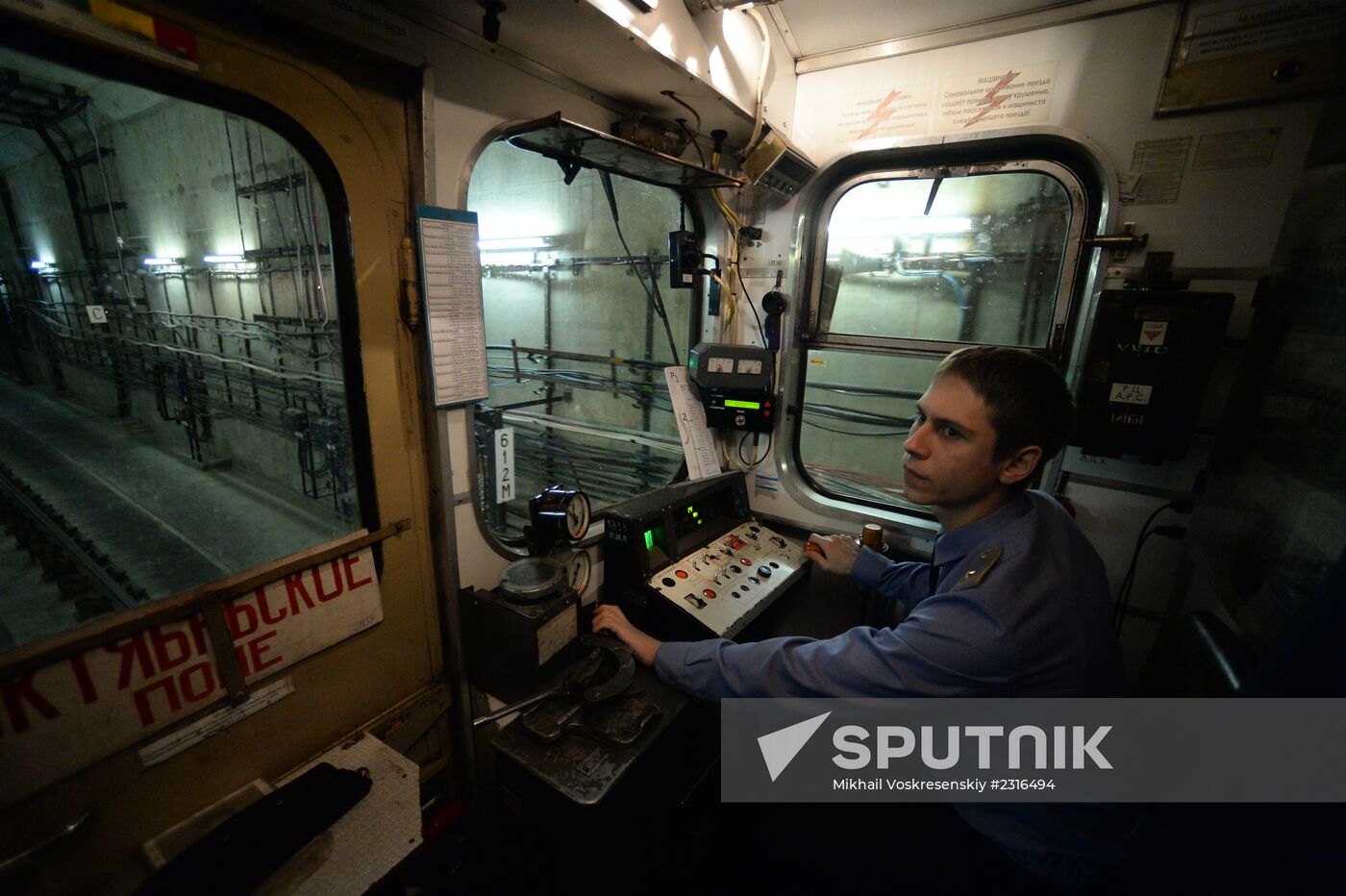 Zhulebino and Lermontovsky Prospekt metro stations open in Moscow