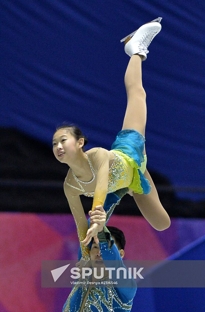 ISU Grand Prix of Figure Skating. Pairs. Free skating