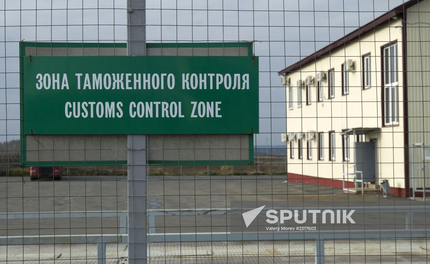 Shebekino customs checkpoint on Russian-Ukrainian border