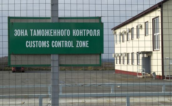 Shebekino customs checkpoint on Russian-Ukrainian border