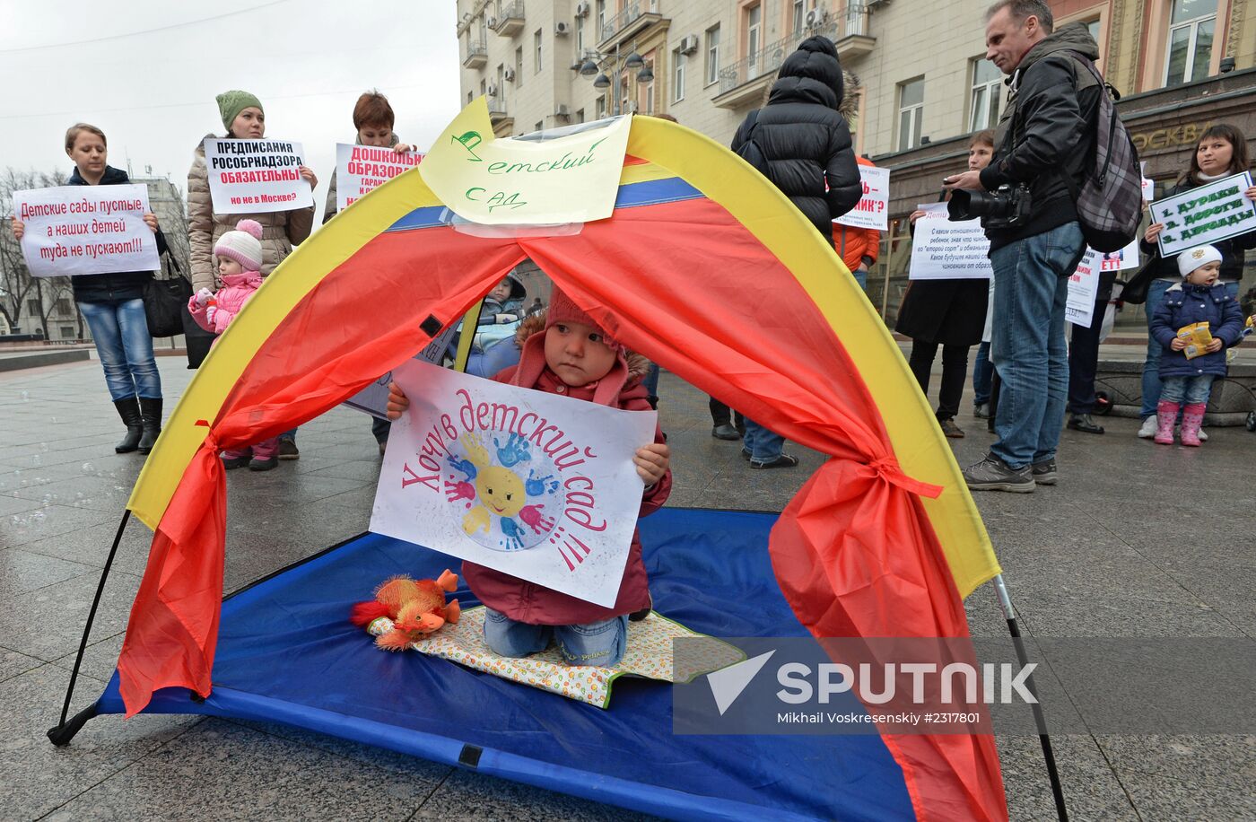 Kindergartens for Children! picket