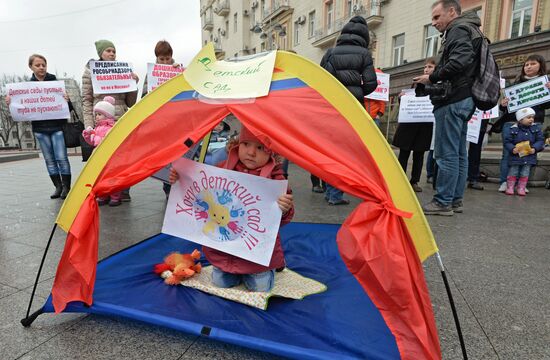 Kindergartens for Children! picket