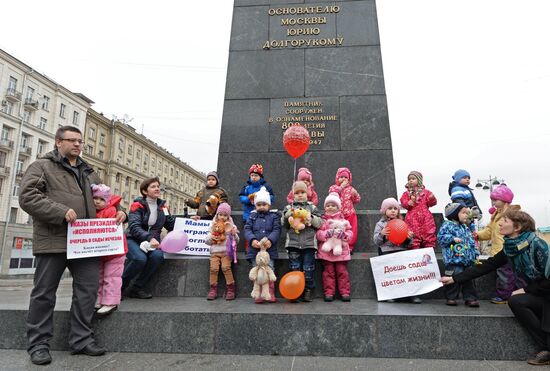 Kindergartens for Children! picket