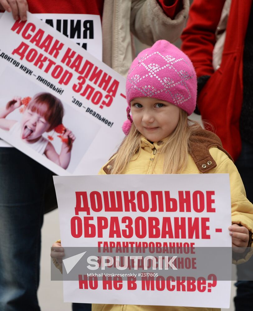 Kindergartens for Children! picket
