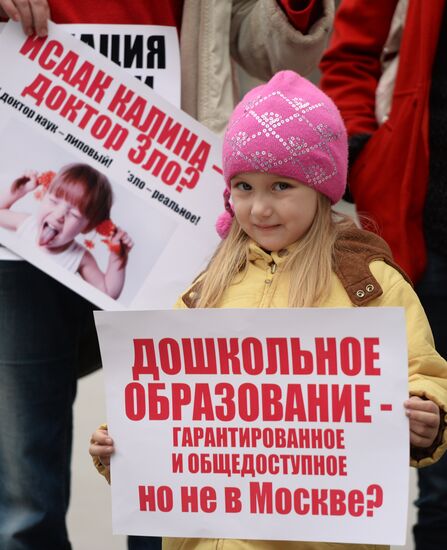 Kindergartens for Children! picket