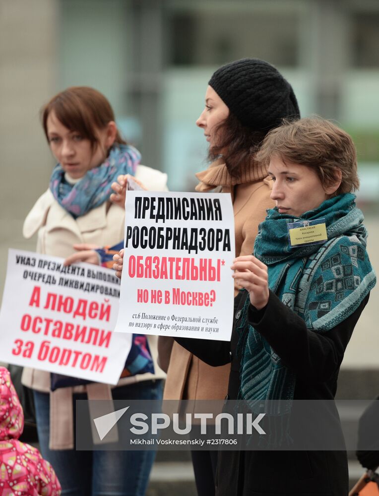 Kindergartens for Children! picket