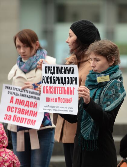Kindergartens for Children! picket