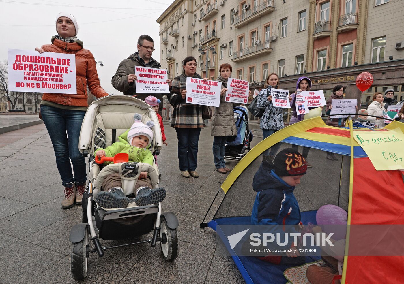Kindergartens for Children! picket