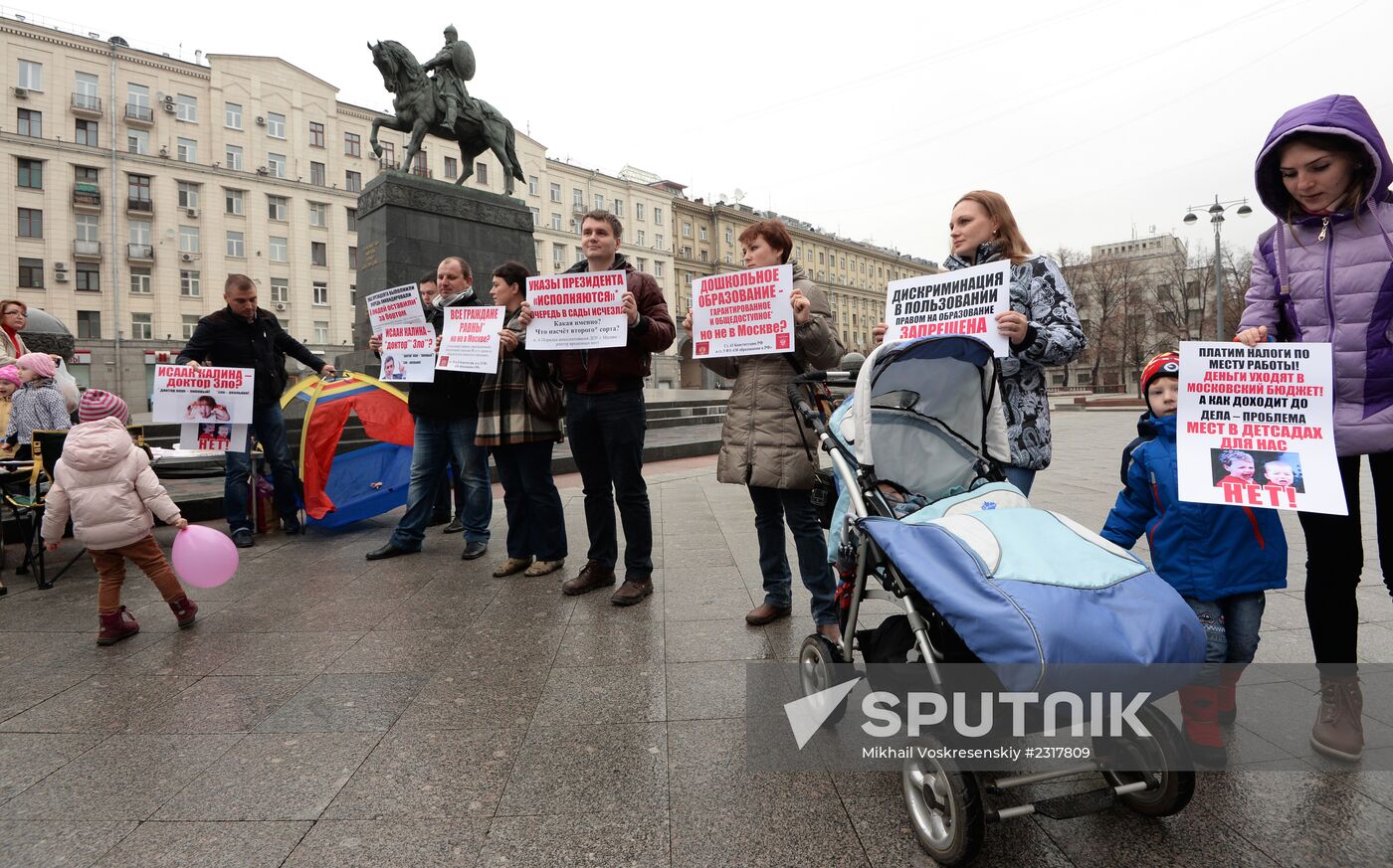 Kindergartens for Children! picket