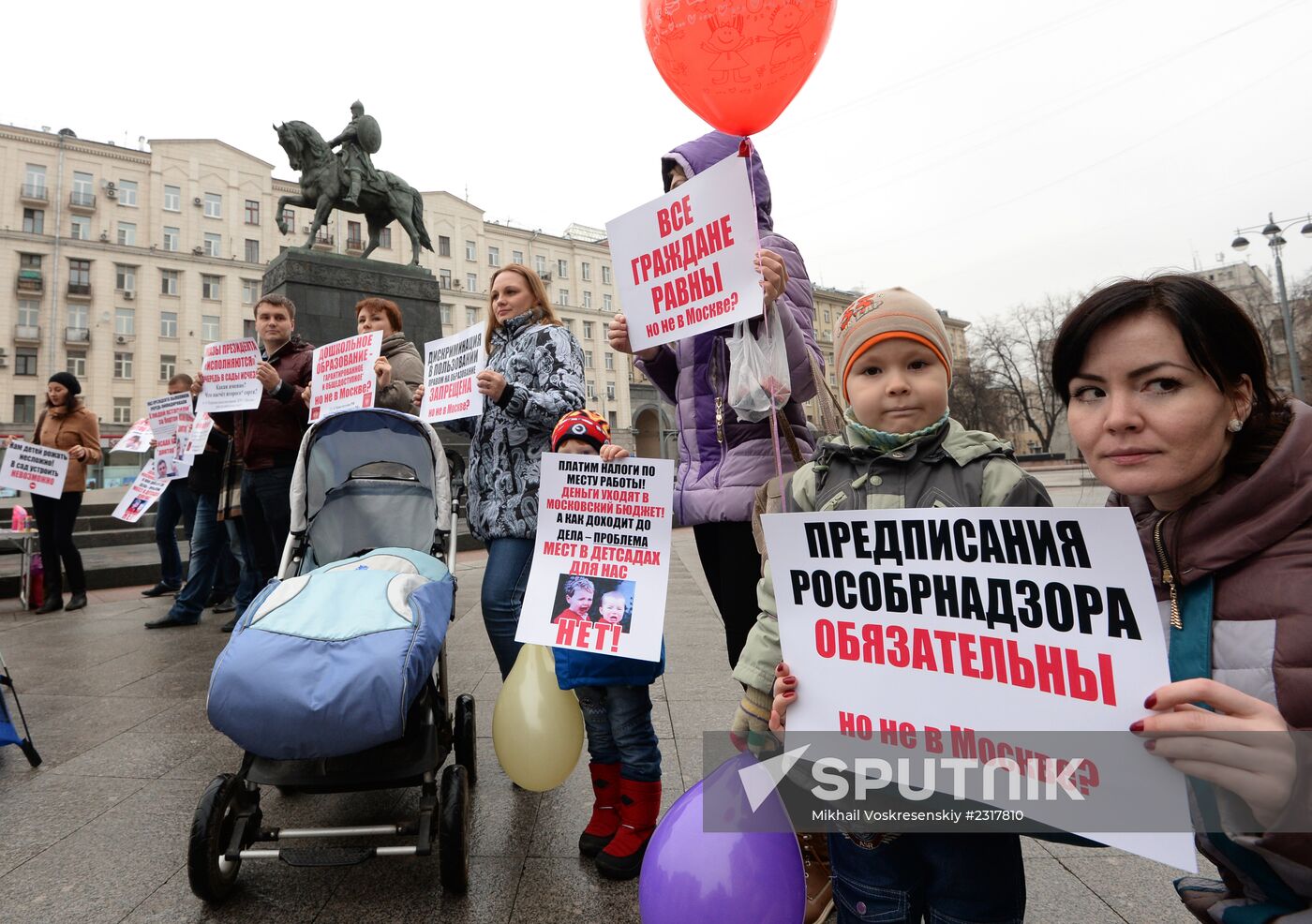Kindergartens for Children! picket