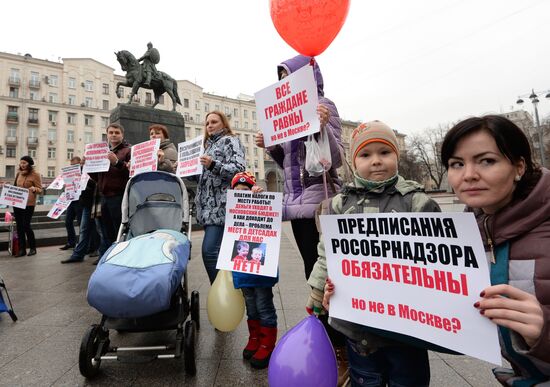 Kindergartens for Children! picket