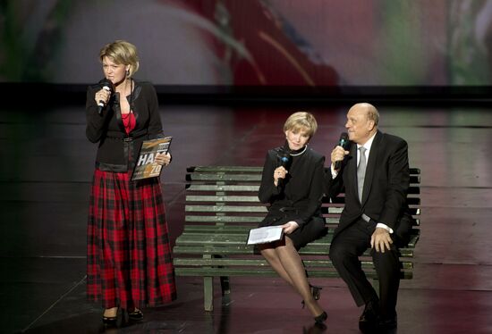 Celebrating 70th anniversary of Moscow Art Theatre School