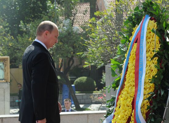 Vladimir Putin's official visit to Vietnam