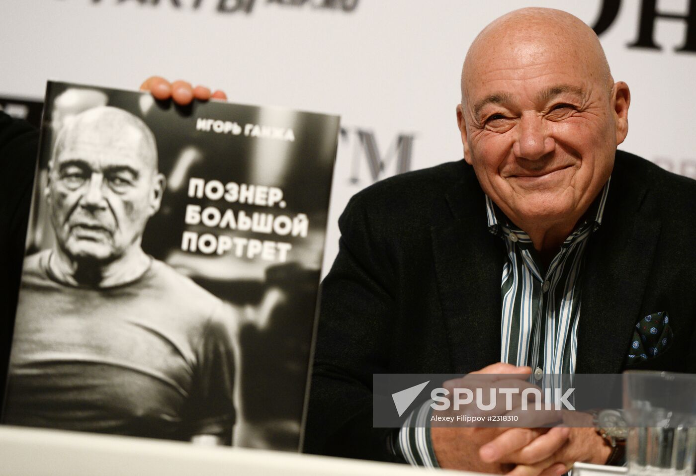 Opening Igor Ganzha's exhibition "Pozner. Big Portrait"