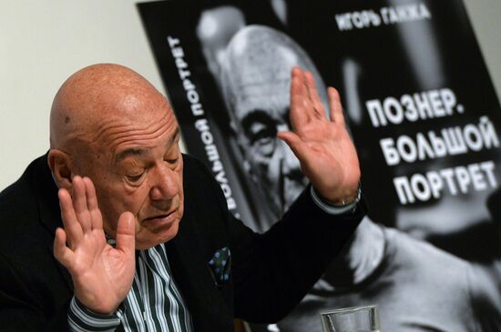 Opening Igor Ganzha's exhibition "Pozner. Big Portrait"